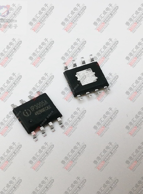 IP3005A SOP8 全新原装
