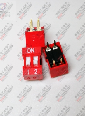 DSR-02-T-V DSR-02-V 拨码开关2位 直插平拨 2.54mm间距 红色