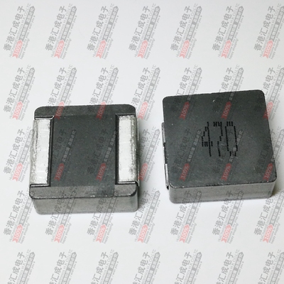 HC1770-470M 17X17X7mm  1770-47UH 7A 一体成型贴片电感 原装