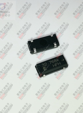 CM200S32.768KDZFT 32.768KHZ 7.9X3.7X2.5MM 贴片无源晶振 原装