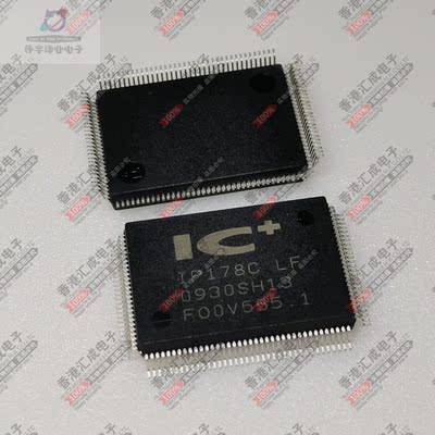 IP178CLF IP178C IP178 1P178CLF  QFP128 全新原装