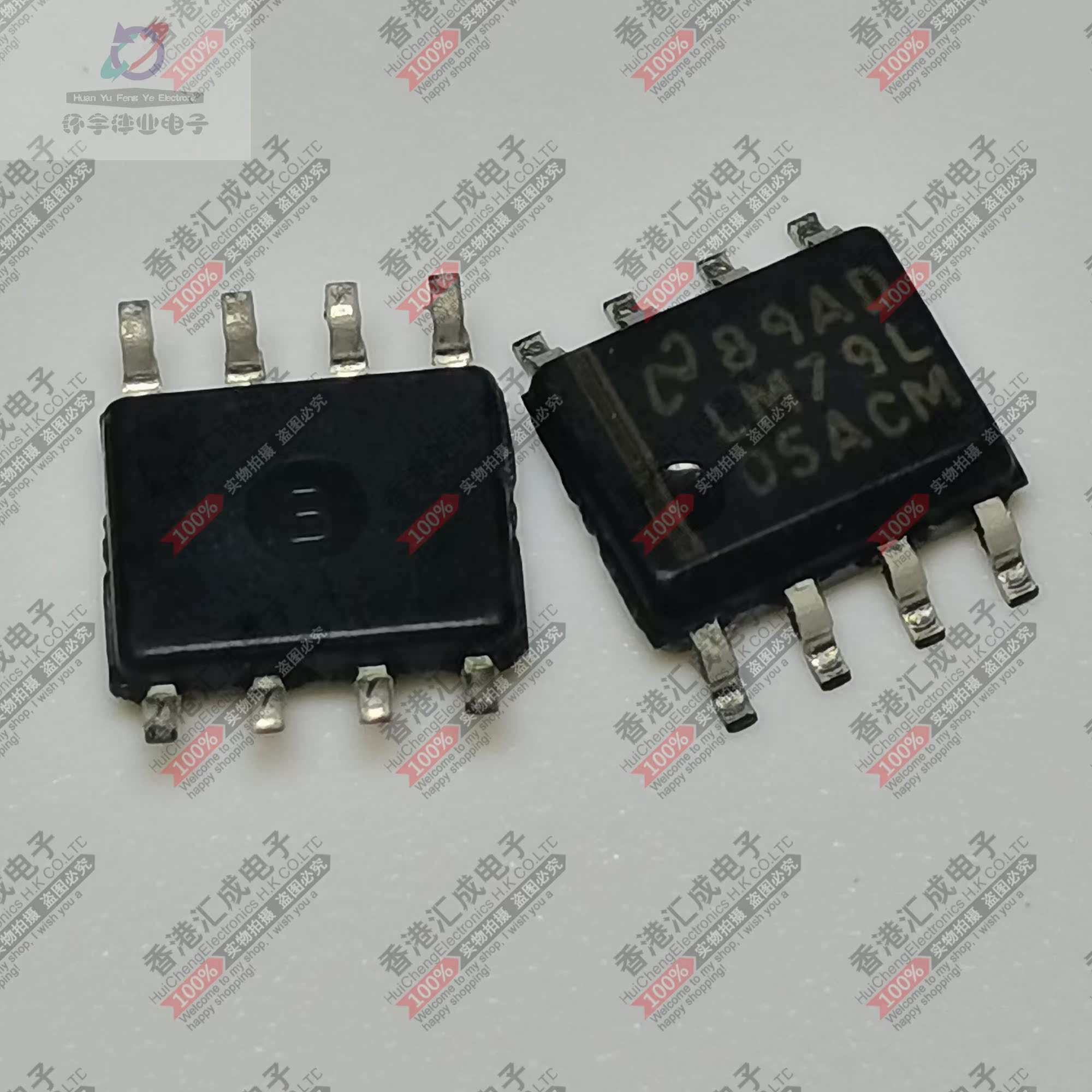 LM79L05ACM/NOPB LM79L05ACM SOP8 全新原装
