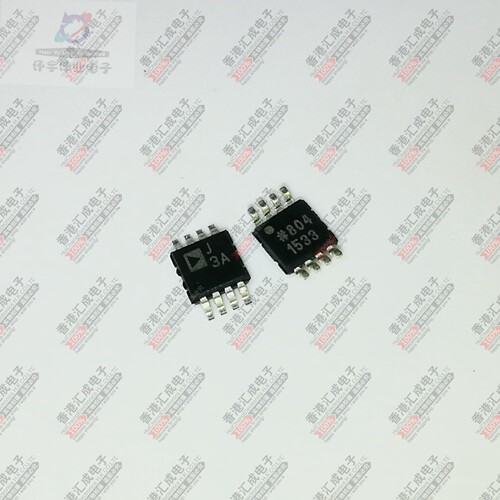 AD8361ARMZ AD8361ARM MSOP8 全新原装
