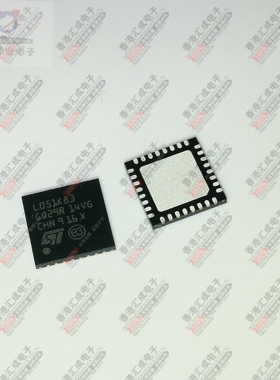 STM32L051K8U3 QFN32 全新原装