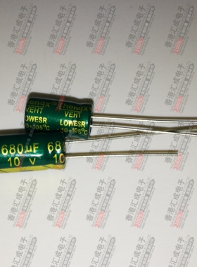 10V 680UF 680UF 10V 6X11MM 直插电解电容 DIP2 全新原装