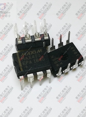 MAX490EPA DIP8 全新原装