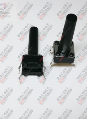 直插轻触开关 按钮微动开关 6*6*17MM 6x6x17 4脚按键显示器按键