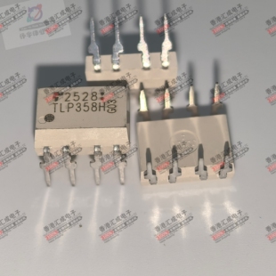 TLP358H(F) TLP358H DIP8 全新原装订货