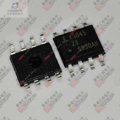 X5045S8IZT1 X5045S8IZT X5045 SOP8 全新原装