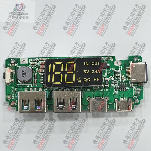 4串 锂离子电池充电器电池保护板TypeC USB升压充电板DC3-5V 4A