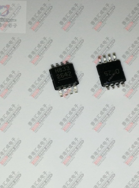 HV833MG MSOP8 全新原装