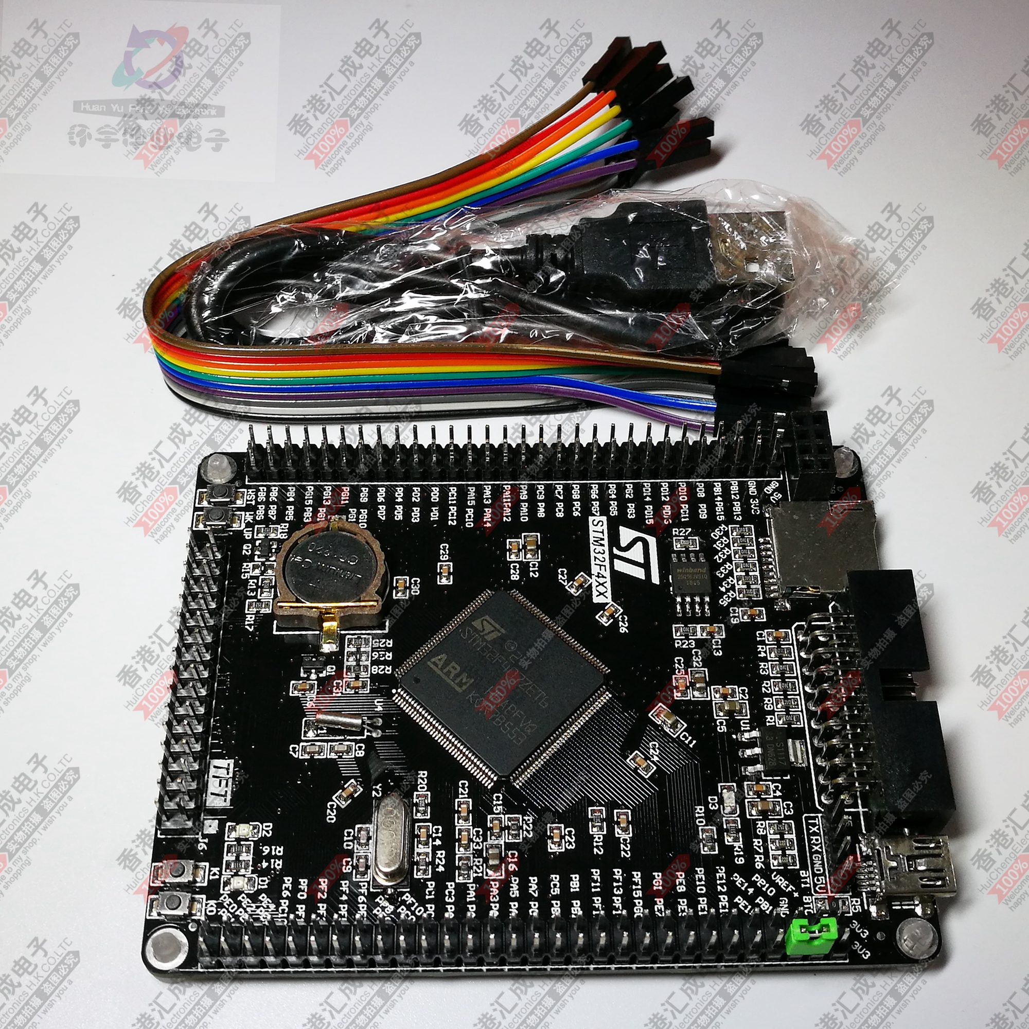 STM32F407ZET6 开发板F4核心板M4 ARM系统扩展版学习板系统板