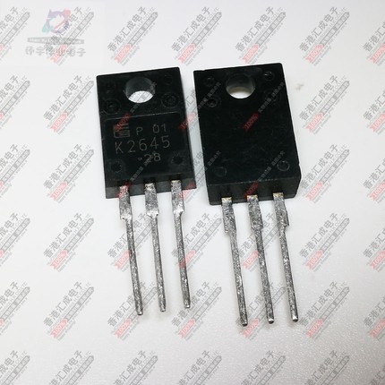 2SK2645 TO220 全新原装