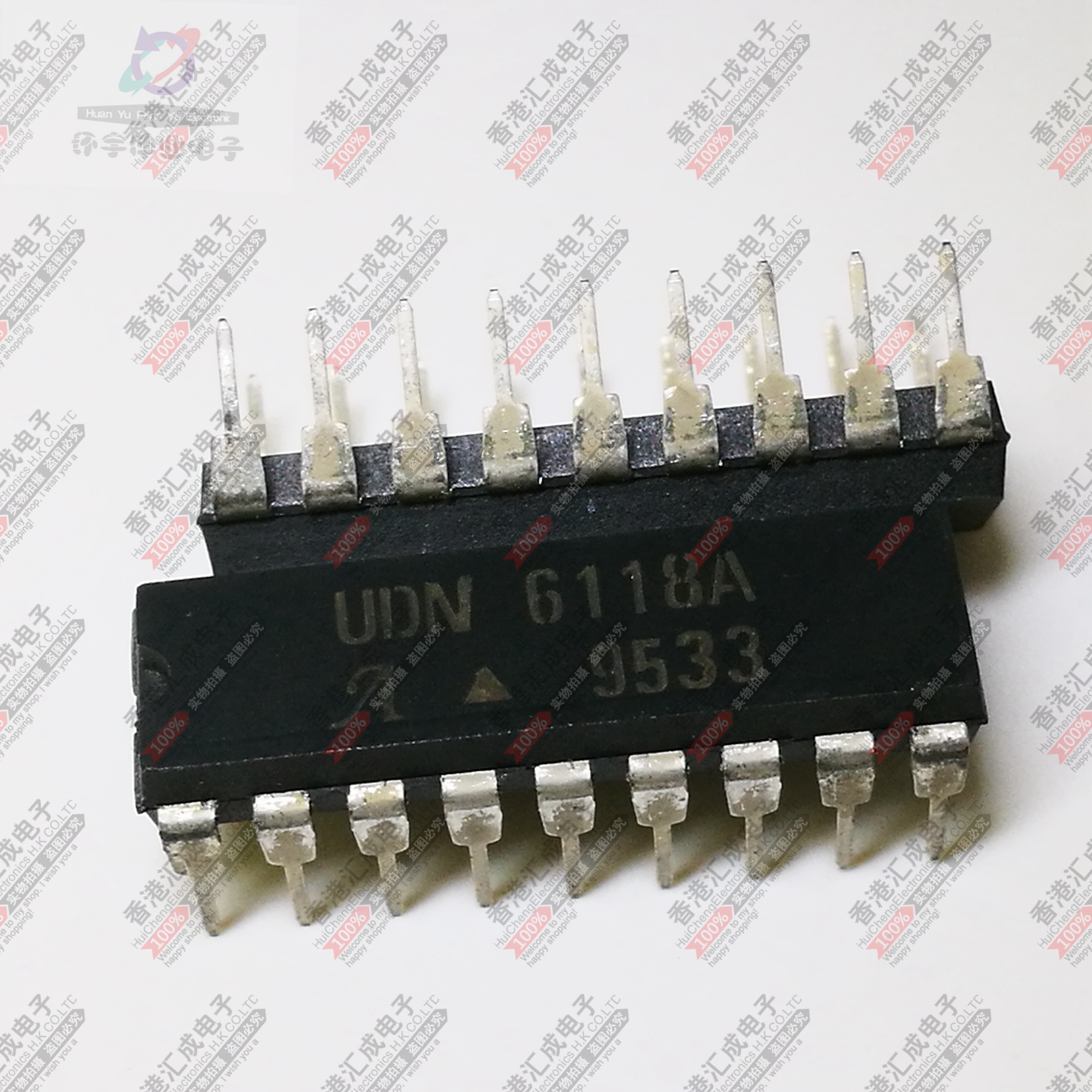 UDN6118A DIP18 全新原装