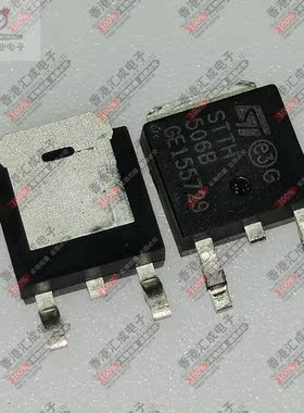 STTH506B-TR STTH506B TO252  贴片三极管 全新原装