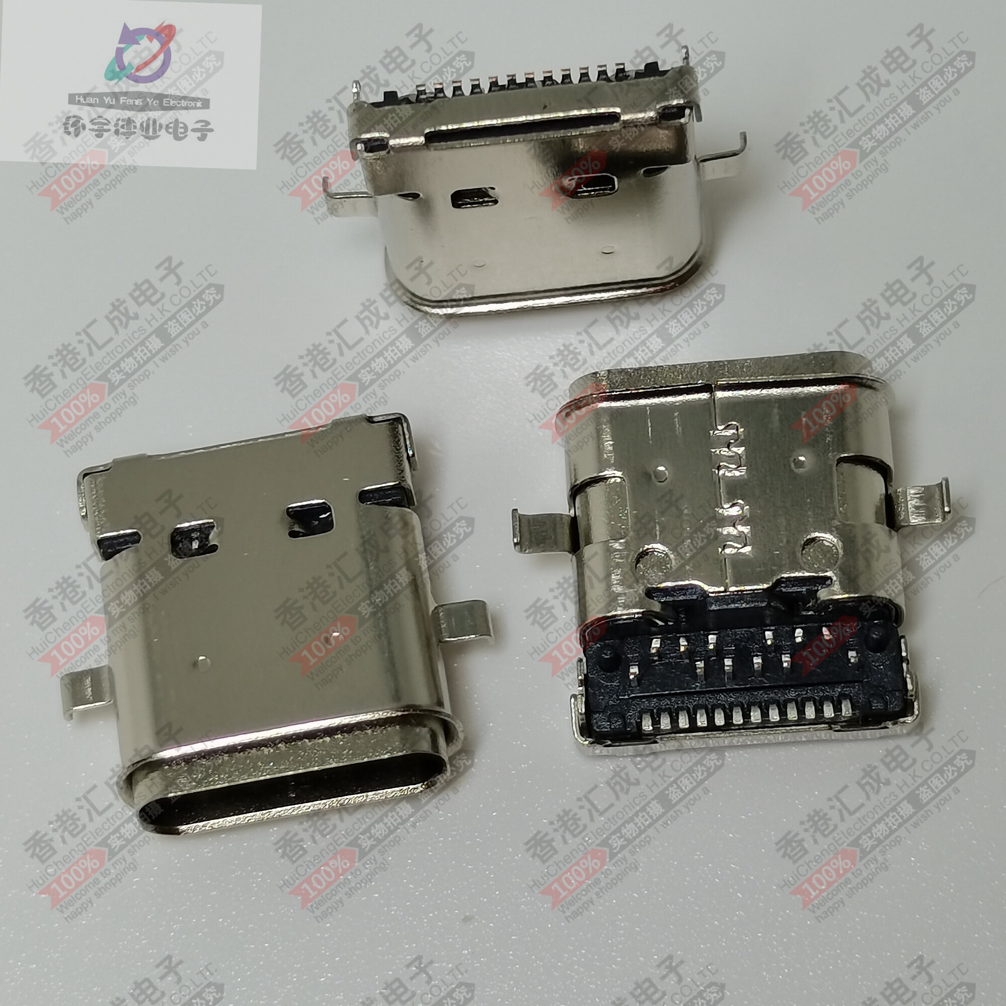 防水ipx7沉板连接器24p