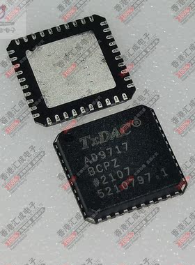 AD9717BCPZ LFCSP-40 全新原装