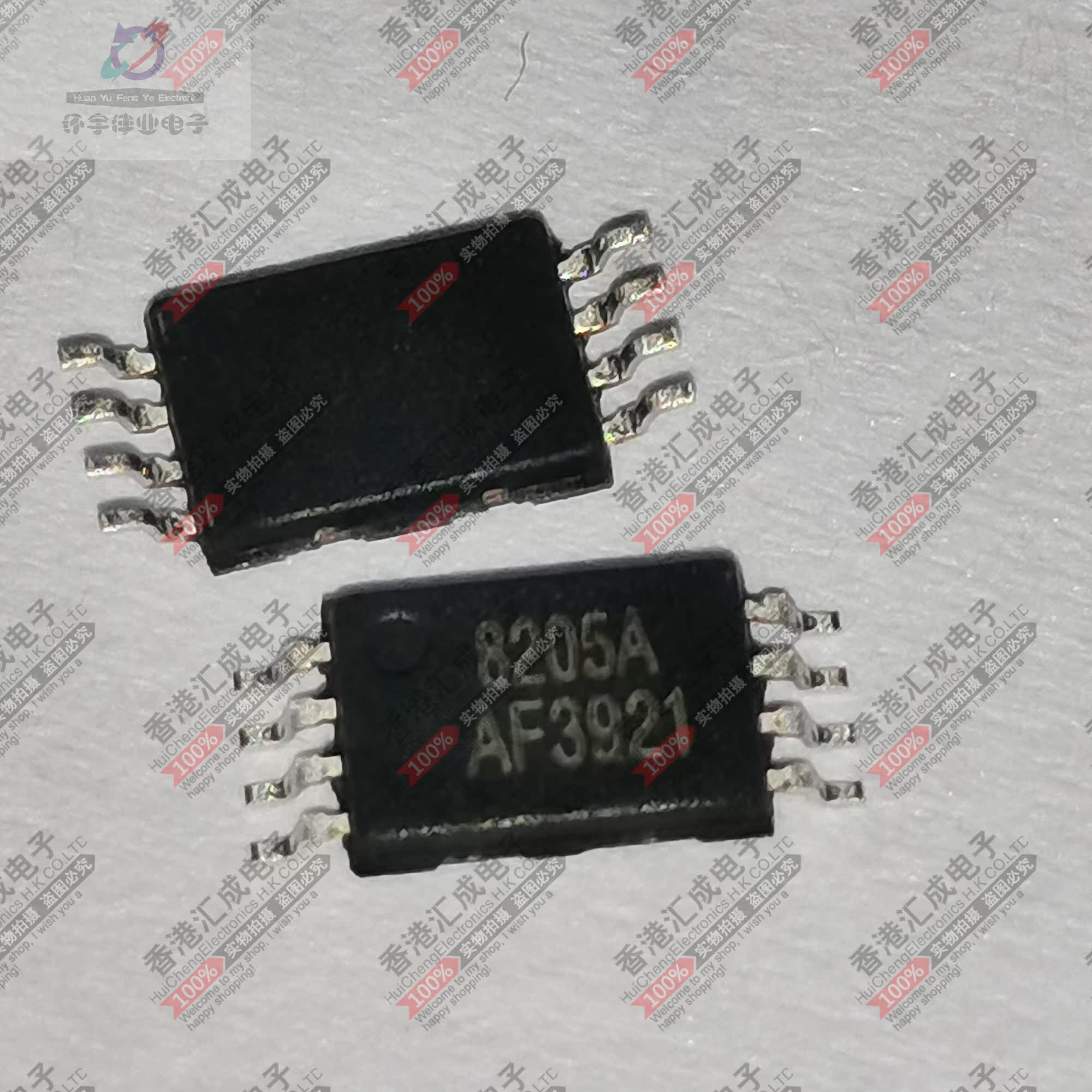 FS8205A TSSOP8 全新原装