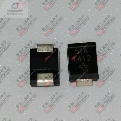 SMBJ51A 51V SMB/DO214AA 贴片二极管 全新原装