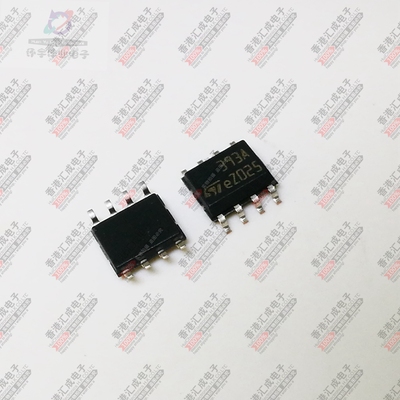 LM393ADT SOP8 全新原装