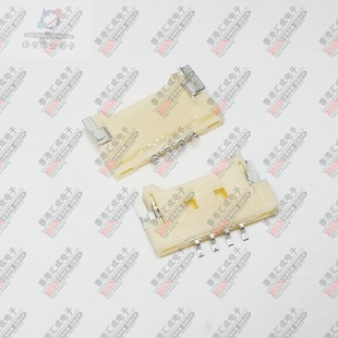 53780-0470 537800470 1.25mm 4P 超薄卧贴连接器 全新原装
