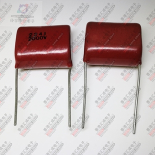 2000V224J 原装 220NF 高压薄膜电容器 脚距P30MM CBB81