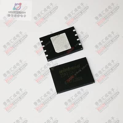 W25N01GVZEIG WSON8 全新原装