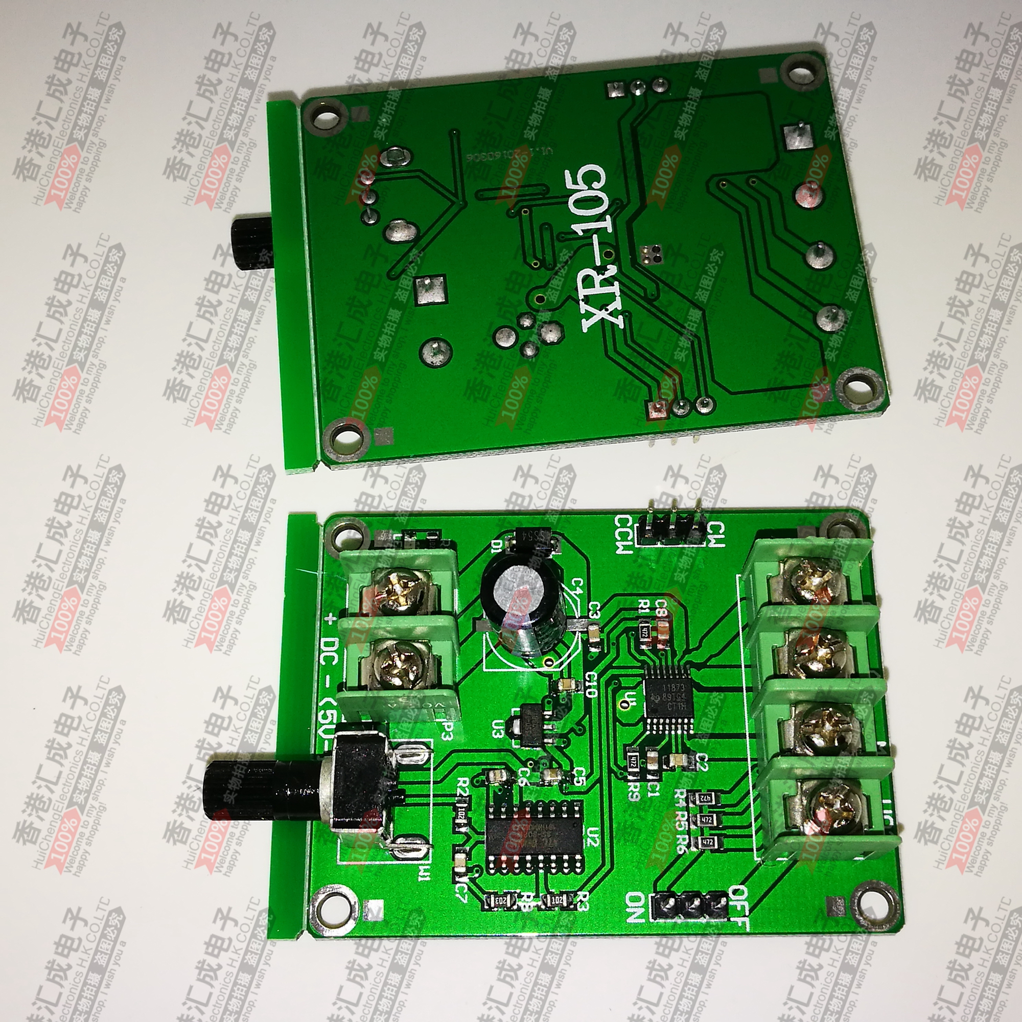 直流无刷电机驱动板光驱 硬盘电机控制器 12V 5A 3线4