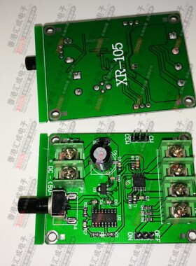 直流无刷电机驱动板光驱 硬盘电机控制器 12V 5A 3线4