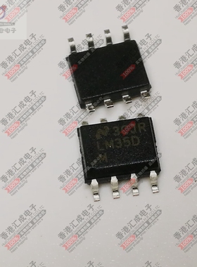 LM35DMX LM35DM LM35D LM35 SOP8 全新原装