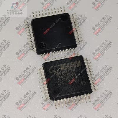 MPC89E52AF QFP44 全新原装
