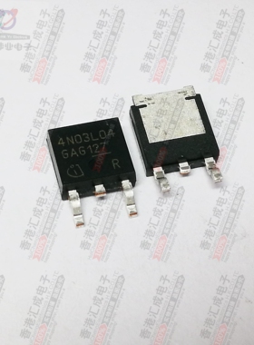IPD70N03S4L-04 TO252 全新原装