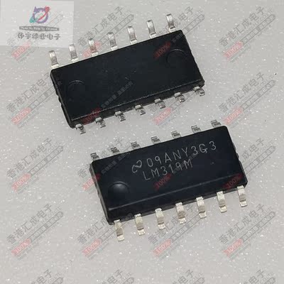 LM319M/NOPB LM319M SOP14 全新原装