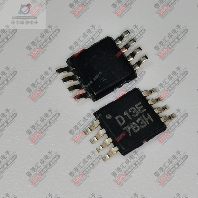 DAC7513E/2K5 DAC7513E MSOP8 全新原装