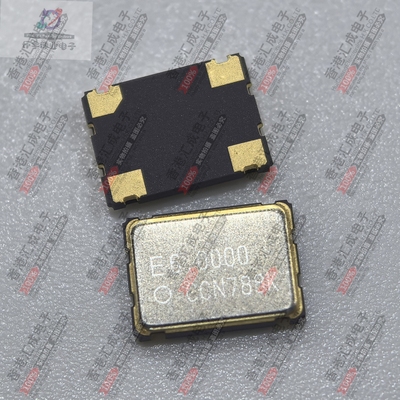 SG7050CCN 6.000000 MHZ HJGA  6MHZ 7050 贴片有源晶振 全新原装