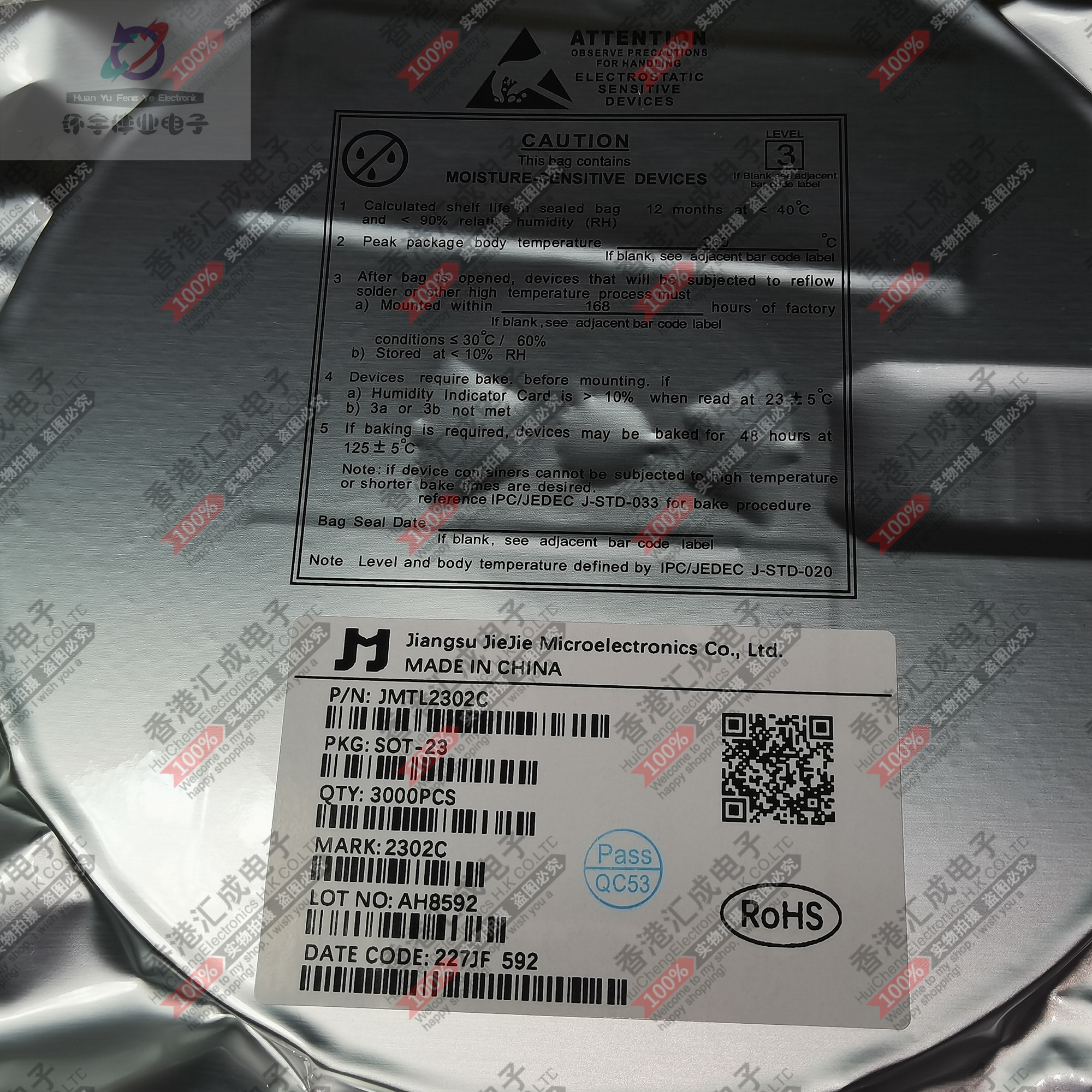 JMTL2302C SOT23 贴片三极管 全新原装