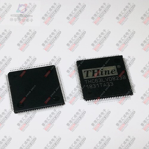 THC63LVD823B TQFP100 全新原装