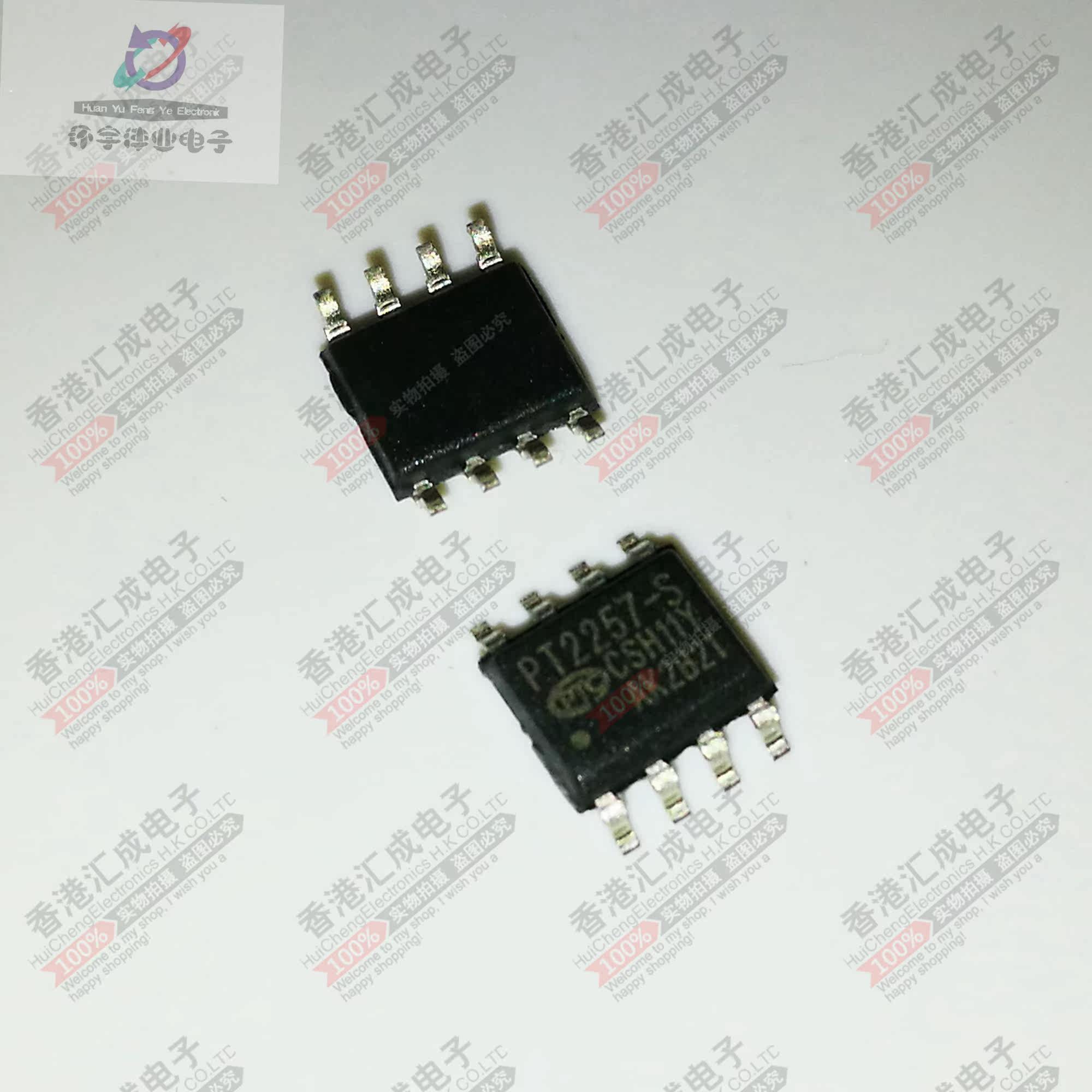 PT2257-S SOP8 全新原装