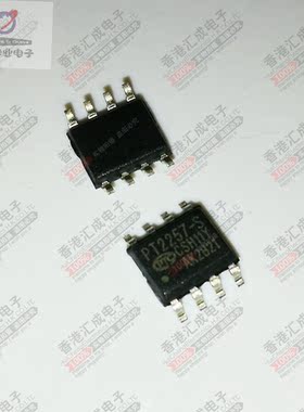 PT2257-S SOP8 全新原装