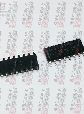 CD74HC4053M CD74HC4053M96 SOP16 全新原装