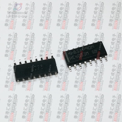 CD74HC4053M CD74HC4053M96 SOP16 全新原装