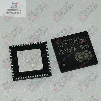 AXP288C AXP288 QFN76 全新原装