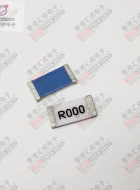 LRC-LRZ2010LF-R000 2010 0R 1% 贴片电阻 全新原装