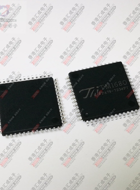 TM1680 LQFP52 全新原装