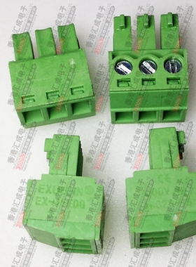 2EDGK381-3P 绿色拔插式连接器 3.81mM间距 3P 弯脚 公母座 1套