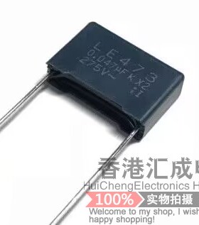 LE473 275VAC 47NF 0.047UF P15MM 安规电容 全新原装