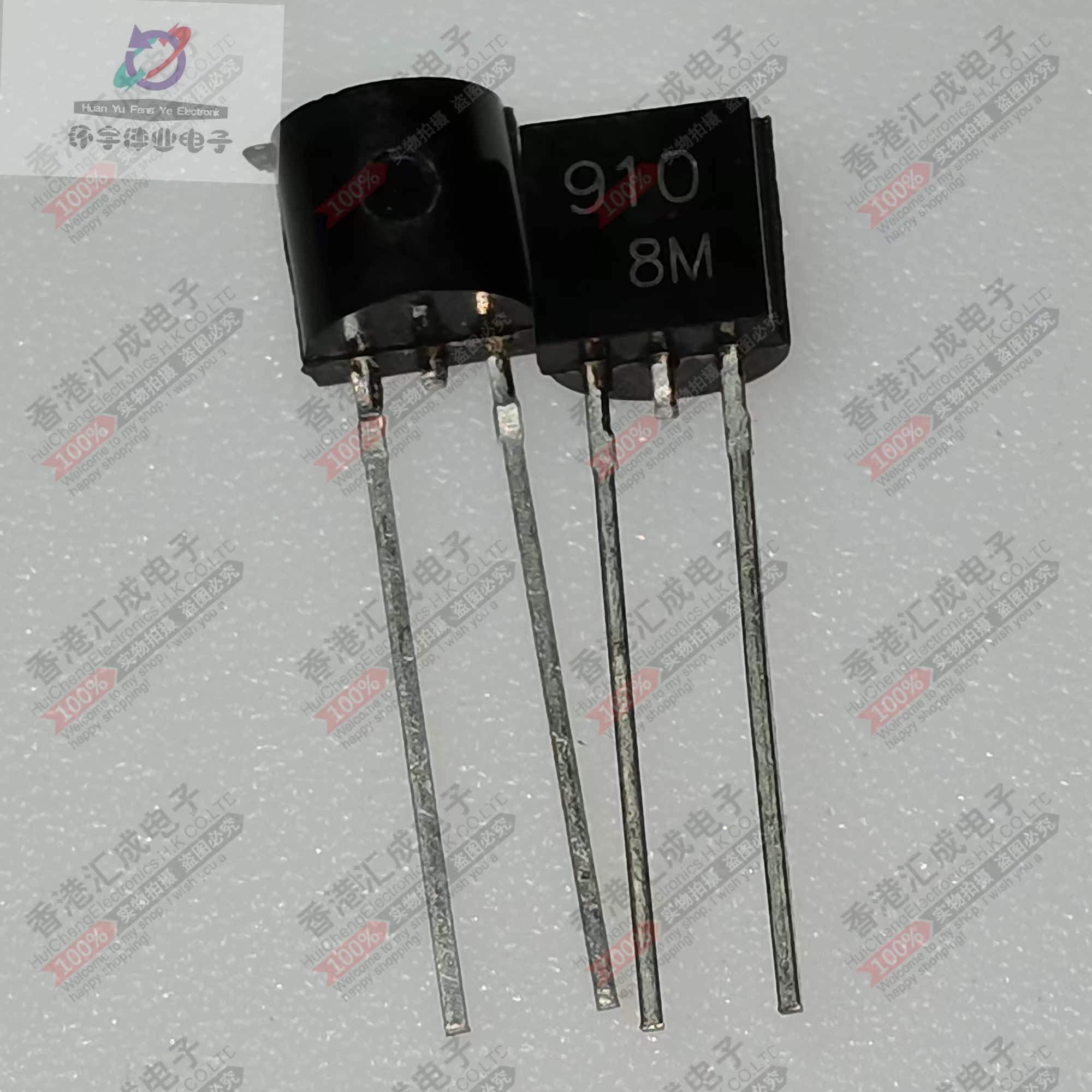 BB910 TO92S 全新原装
