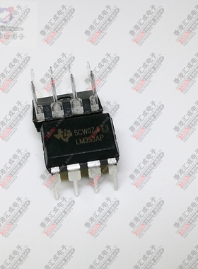 LM393AP DIP8 全新原装