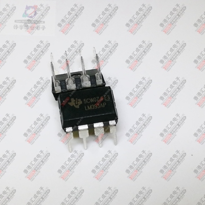 LM393AP DIP8 全新原装