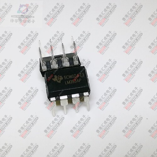 LM393AP DIP8 全新原装